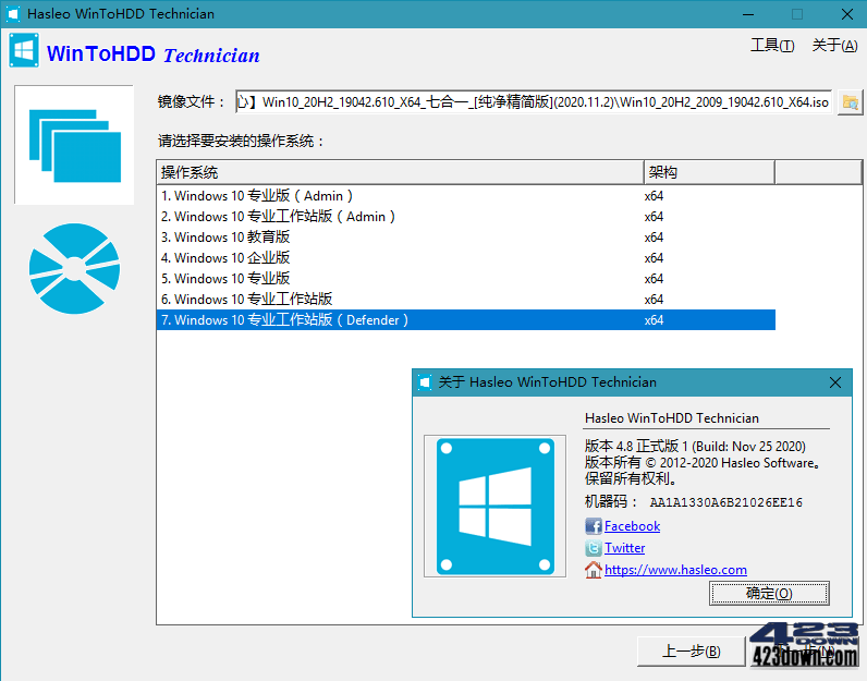 Hasleo WinToUSB v6.5 / WinToHDD v5.4