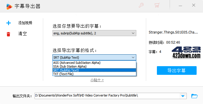HD Video Converter Factory PRO_v25.0.0