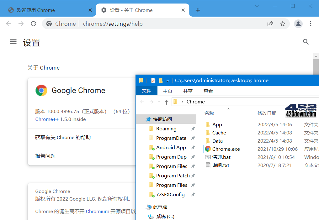 Chrome++_v1.5.4 | Chrome浏览器增强软件 - PYGOU.COM