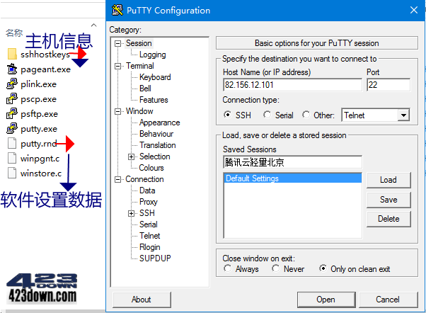 PuTTY中文版(linux远程工具SSH客户端)0.78