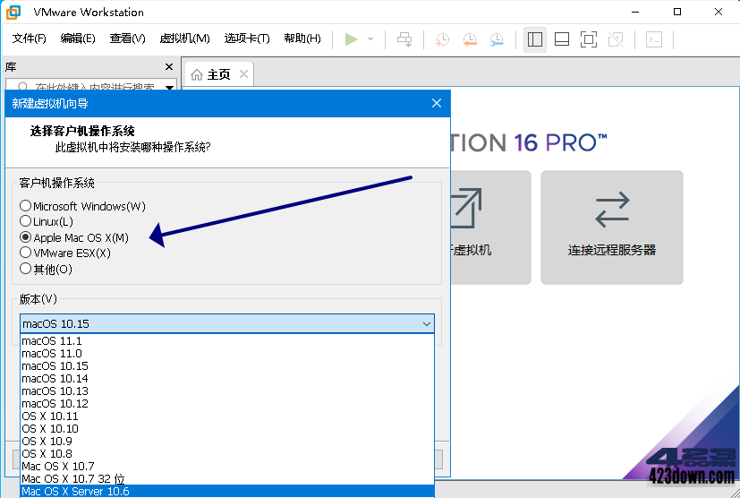 VMware Workstation中文注册精简版17.0.0