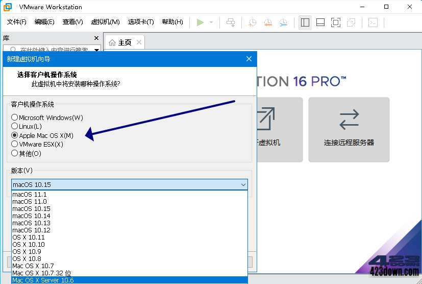 VMware Workstation PRO v16.1.2 精简版