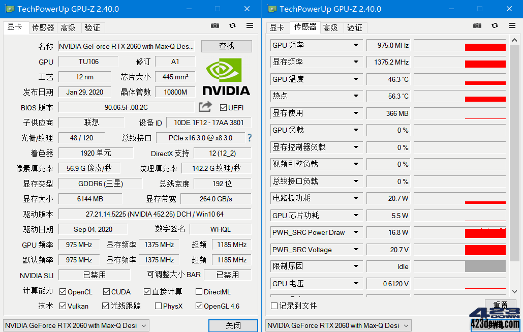 GPU-Z中文版(显卡检测工具)_v2.52.0_汉化版