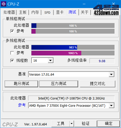 CPUID_CPU-Z中文版(CPU检测工具)_v2.08.0