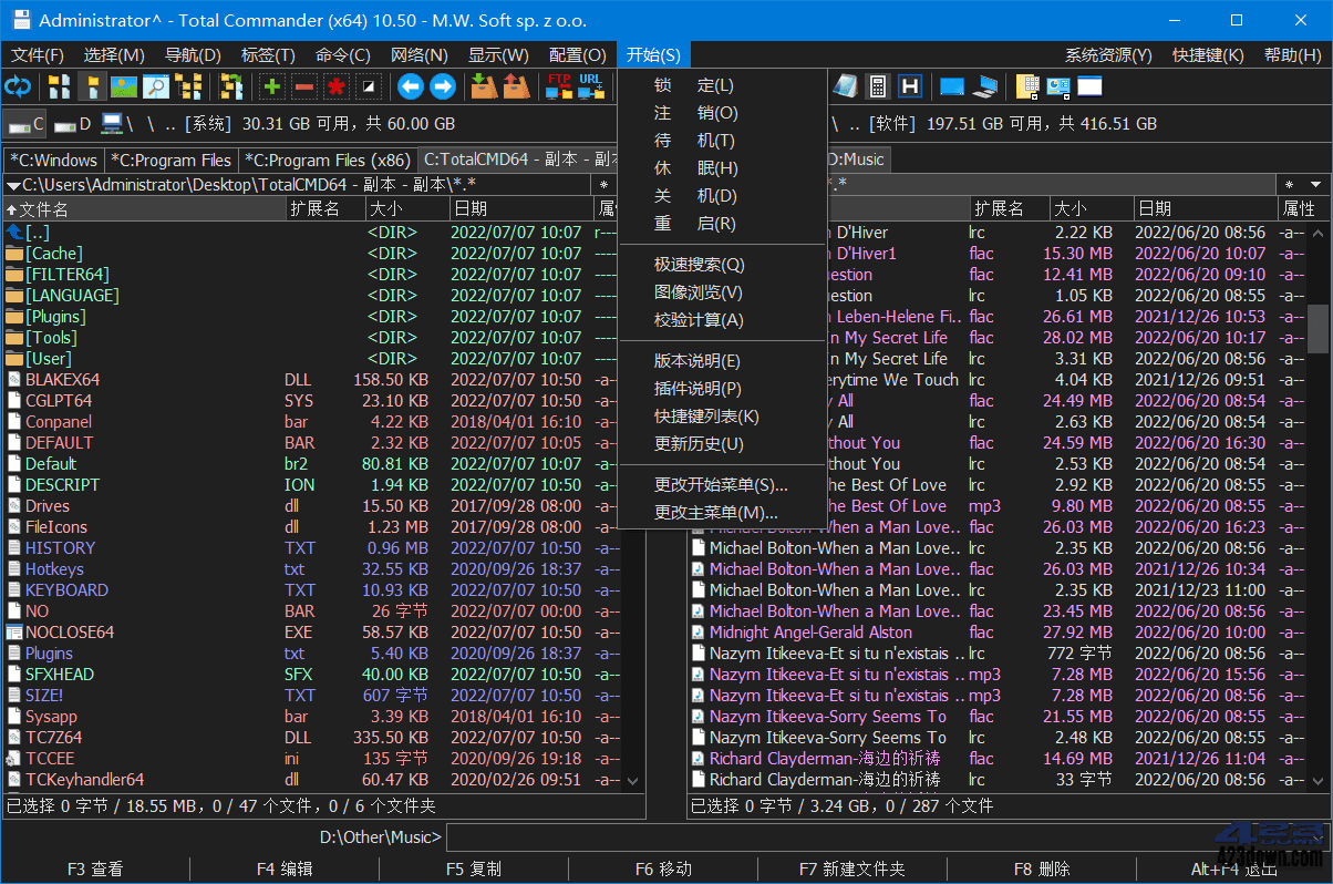 Total Commander中文增强版v11.02 正式版