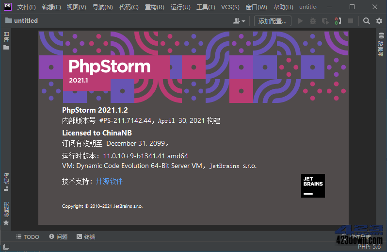 JetBrains PhpStorm 2021.3.3.0 永久激活版