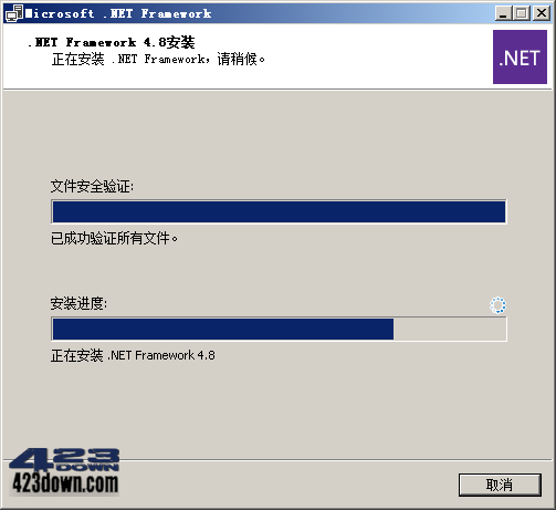 net运行库_NET框架_.NET Framework运行库组件