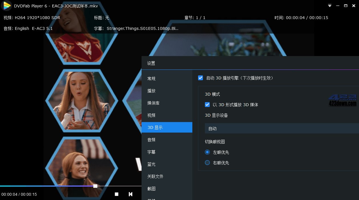 DVDFab Player 6 Ultra v6.2.1.1 永久激活版