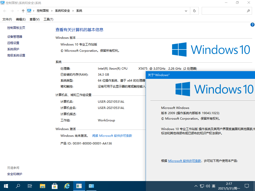 iCura Windows 10专业工作站版21H1精简版