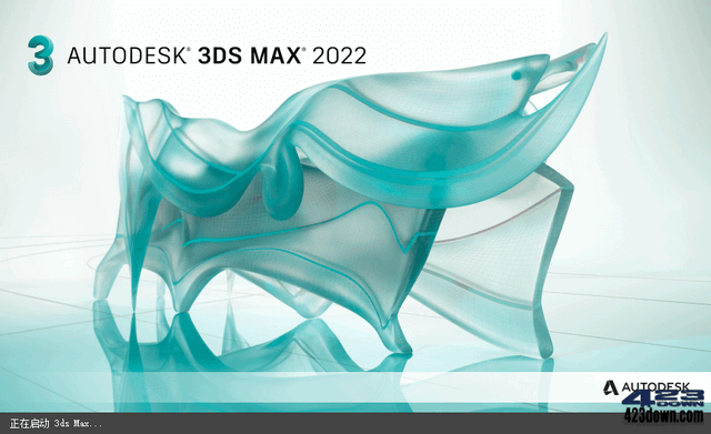 Autodesk 3DS MAX 2022.1 Update 特别版