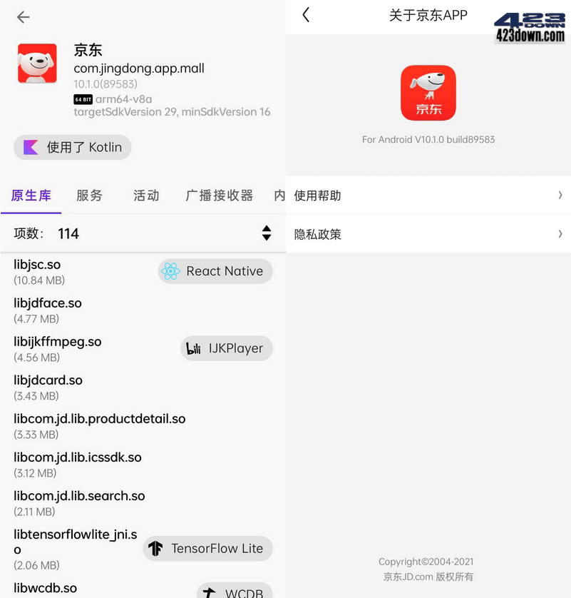 京东谷歌版 v10.5.4(96906) for Google Play