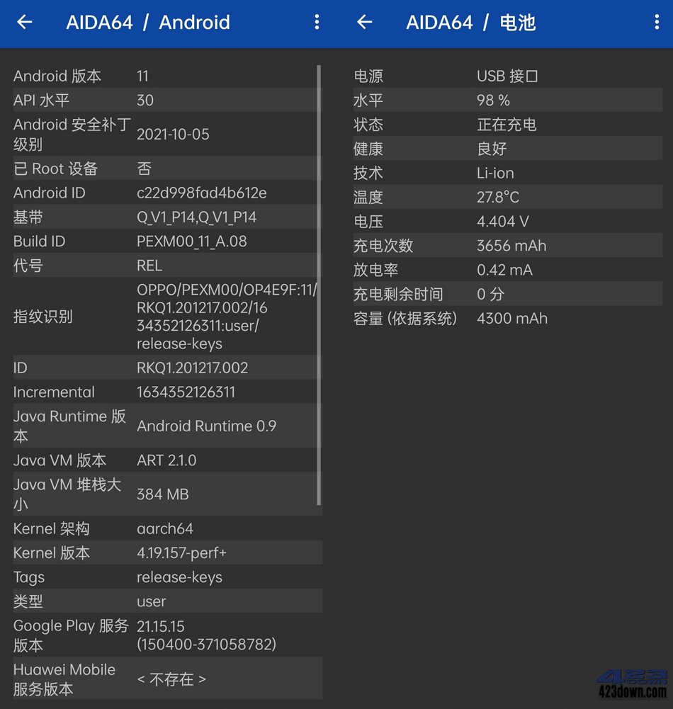 AIDA64 for Android 1.86 解锁内购去广告版