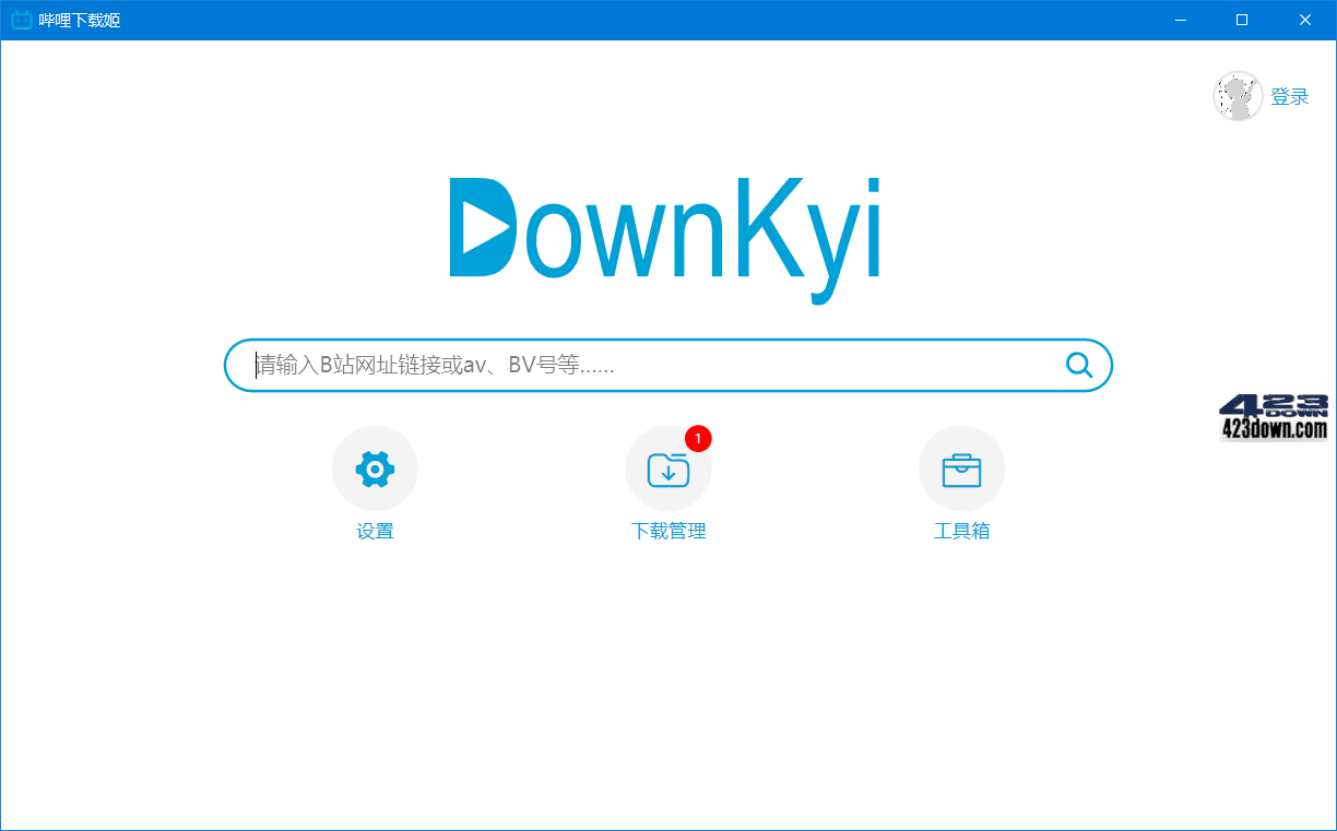 DownKyi哔哩下载姬(B站视频下载工具) 1.5.6