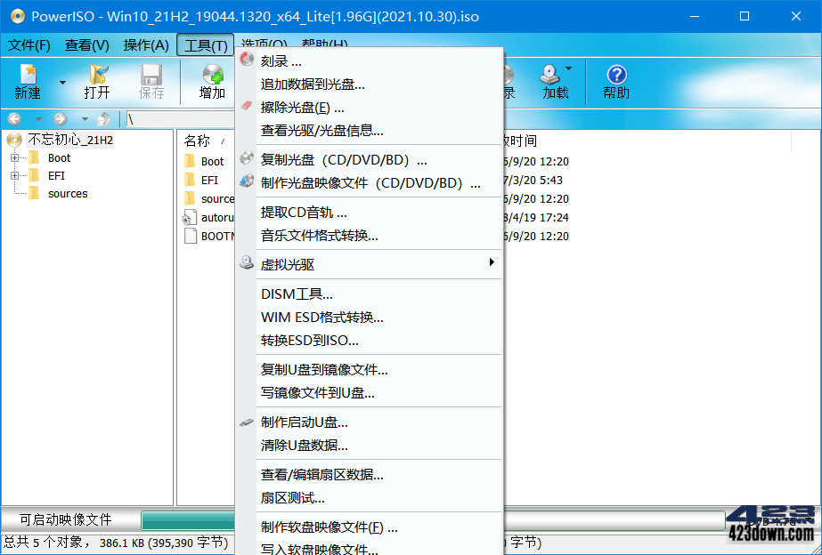 PowerISO中文版(虚拟光驱软件)v8.3.0便携版