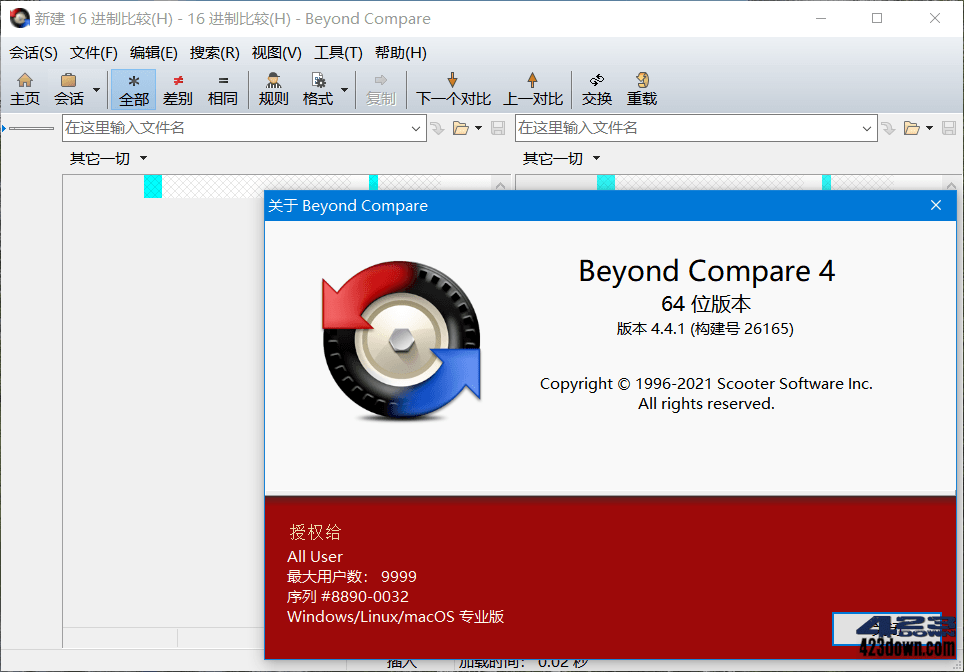 Beyond Compare_v4.4.2.26348 绿色特别版