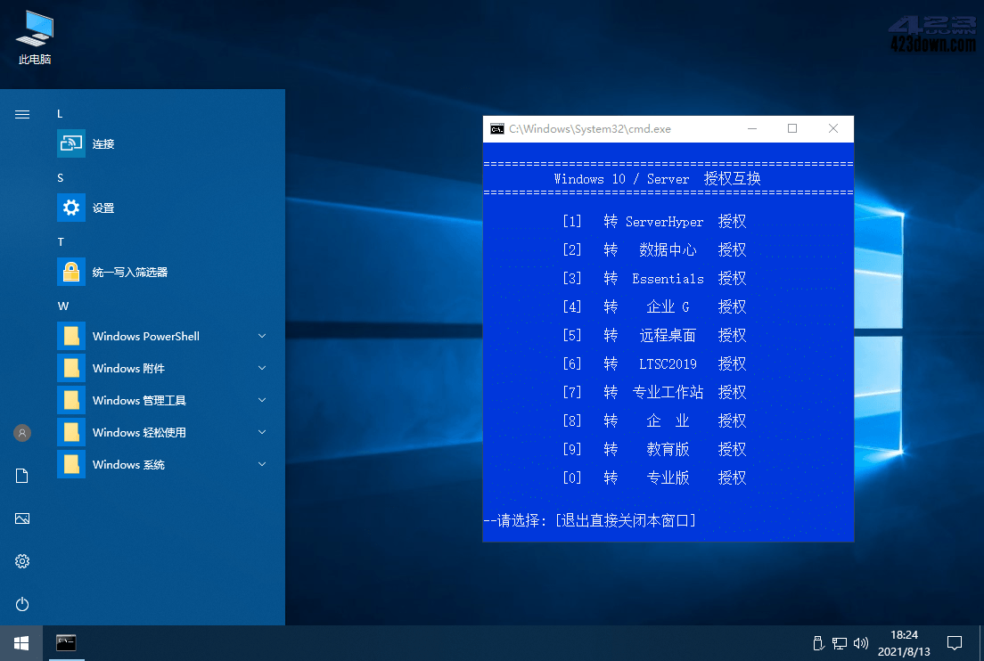 https://pan.baidu.com/s/1Txhy8A5E--yyGz70sgxzIg?pwd=2023