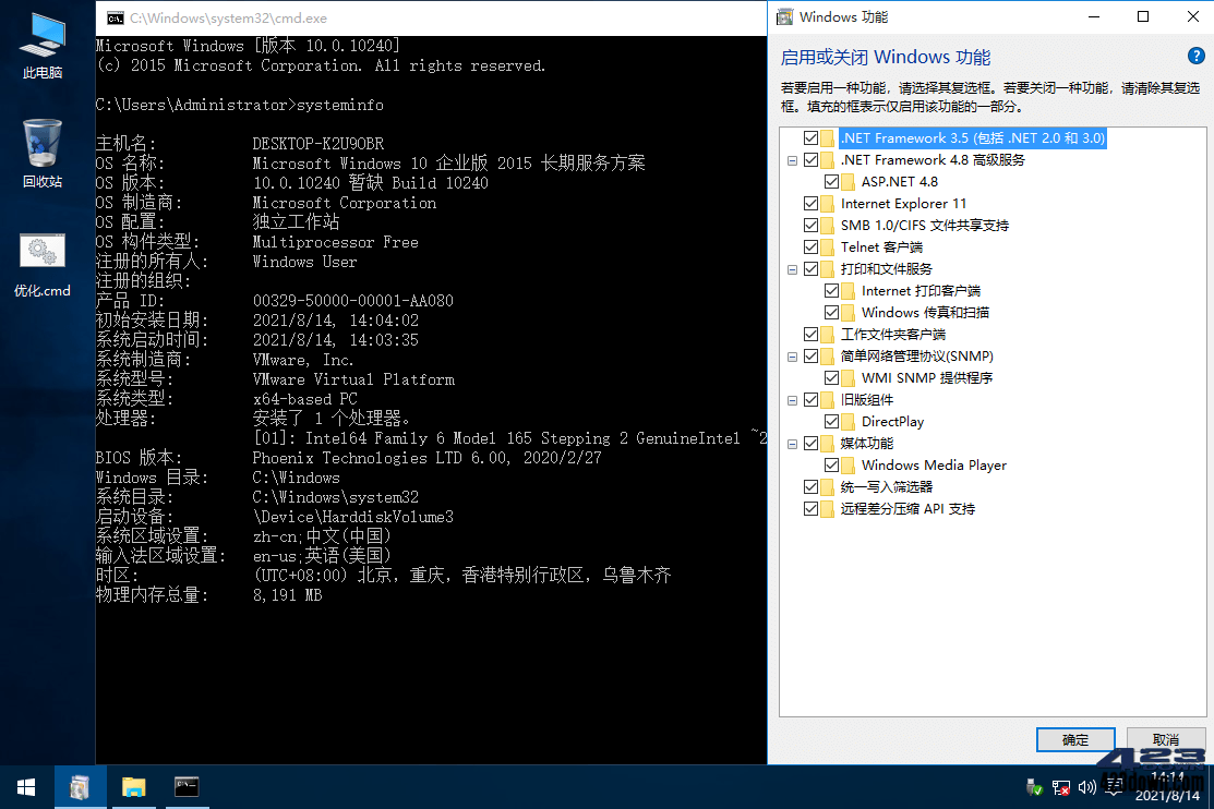 xb21cn Windows 10_v1507(10240.17709)
