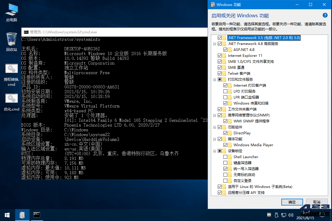 xb21cn Windows 10_v1607_(14393.1944)