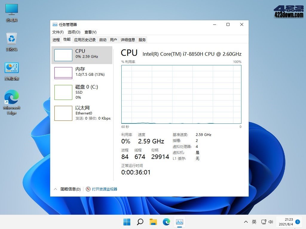 win11不忘初心精简版_win11正式版_win11精简版