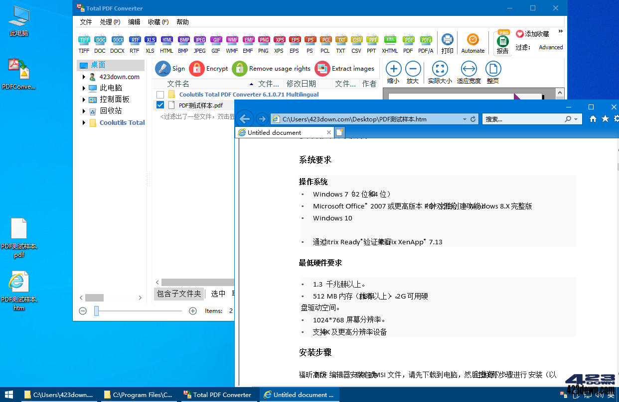 Coolutils Total PDF Converter 6.5.0.335.0{tag}(2)