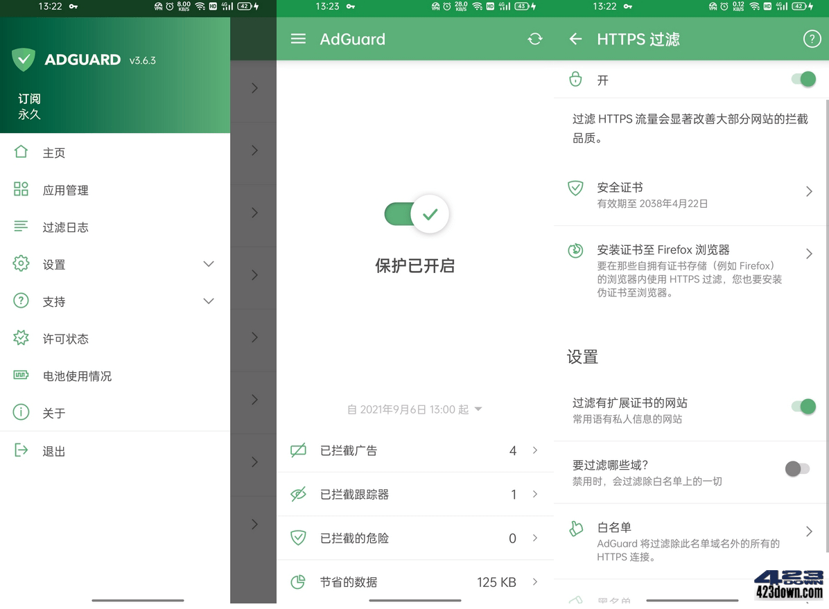 adguard android 13