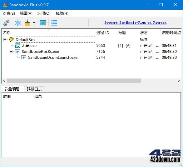 Sandboxie v5.55.1_沙盘软件经典版及增强版