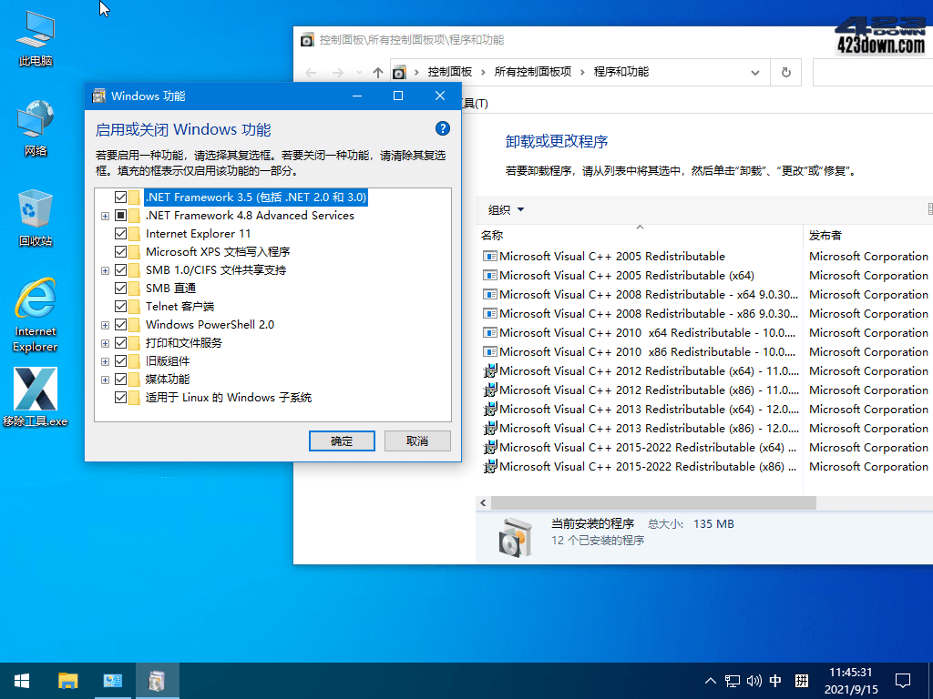 小修Windows 10 v21H2 Build 19044.1379