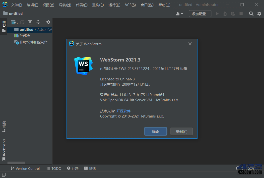 JetBrains WebStorm v2021.3.1 永久激活版