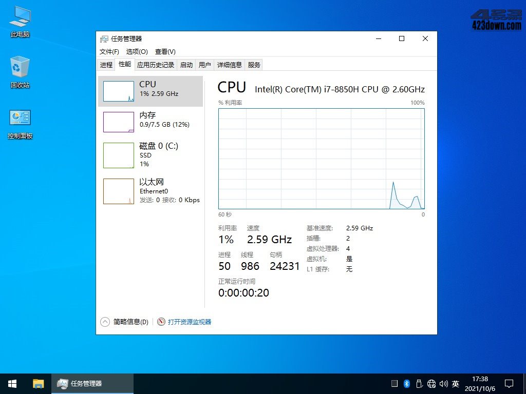 不忘初心纯净版 Win10 v22H2(19045.3155)