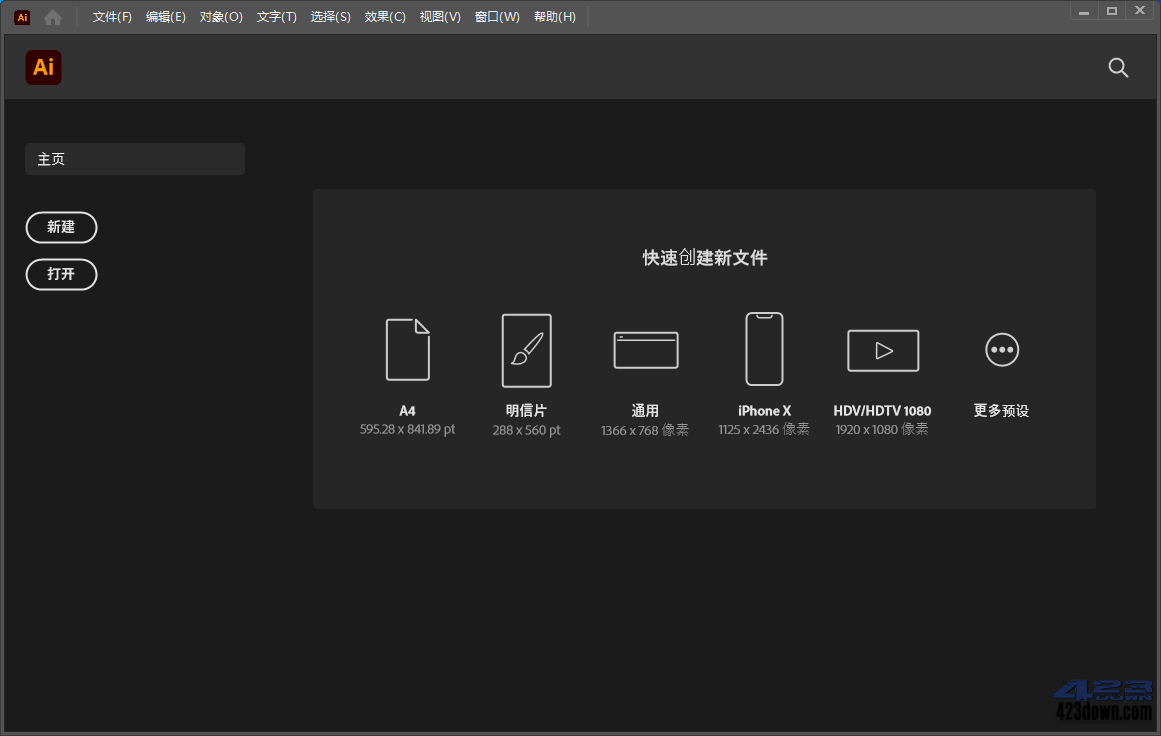 Adobe Illustrator 2024(v28.5.0.132)破解版