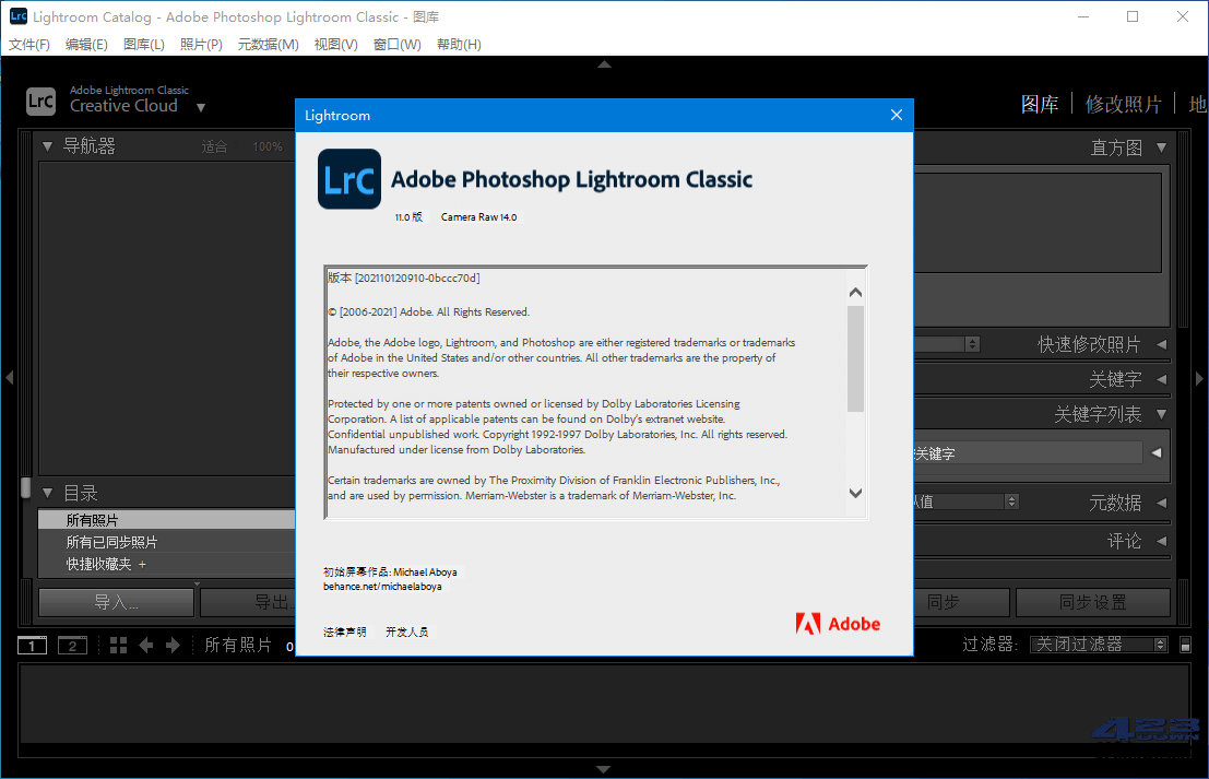 Adobe Lightroom Classic_v11.0.1_Repack