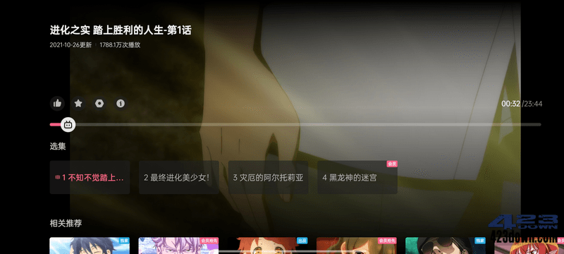 云视听小电视(B站官方哔哩哔哩TV版)v1.5.1.0