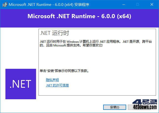 net运行库_NET框架_.NET Framework运行库组件