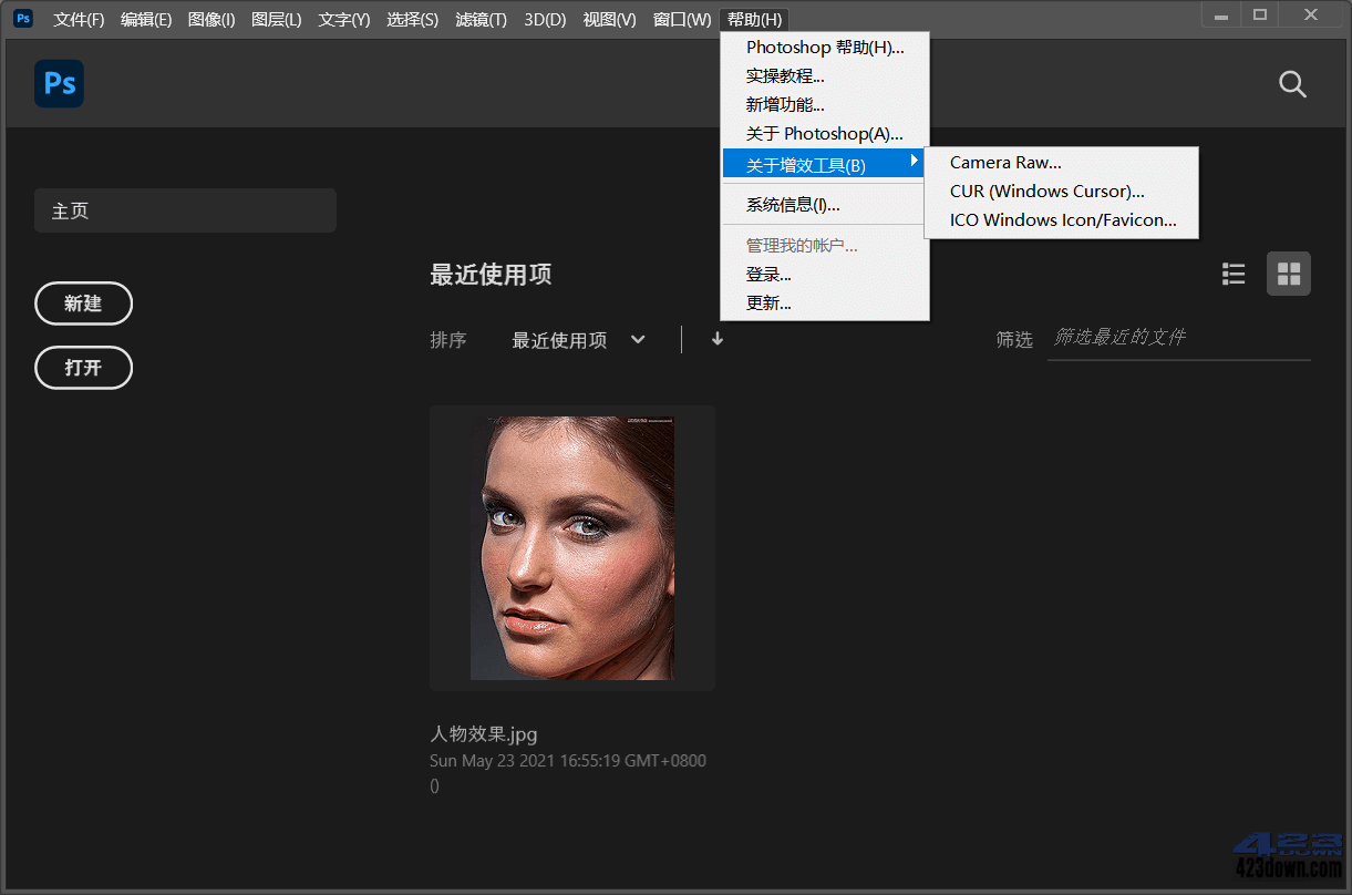 Adobe Photoshop 2021 (v22.5.9)_Repack