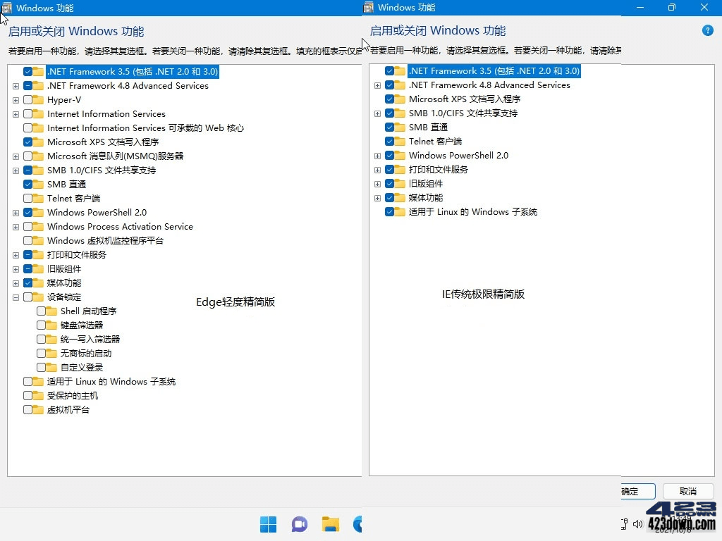 小修 Windows 11 专业版 21H2(22000.978)