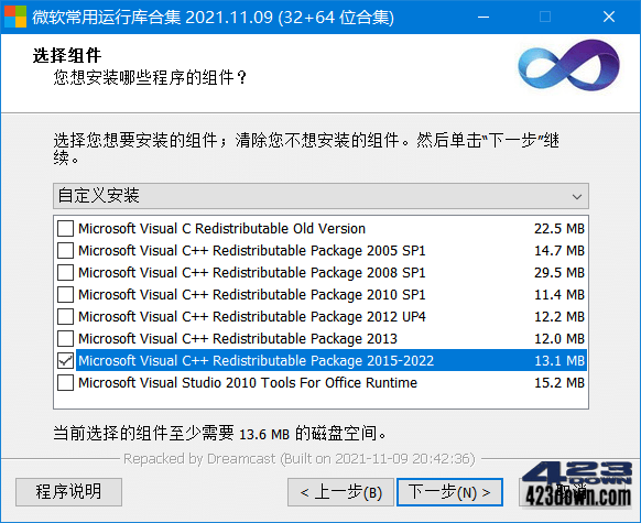 Visual C++ 微软常用运行库合集_2022.01.11