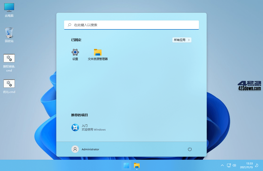 xb21cn Windows 11 G v21H2(22000.675)