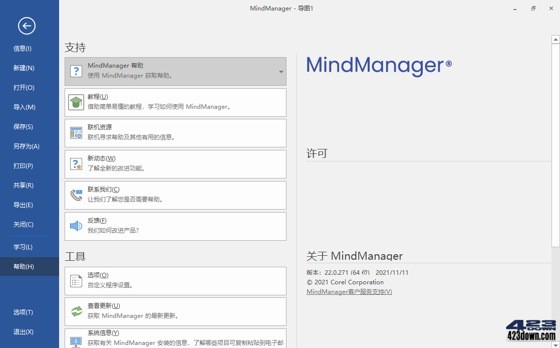 MindManager_2022_v22.0.273_中文破解版