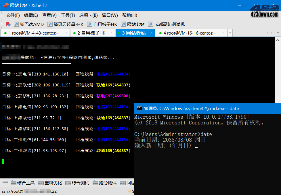 NetSarang Xshell 7 Build 0113_绿色特别版 - PYGOU.COM
