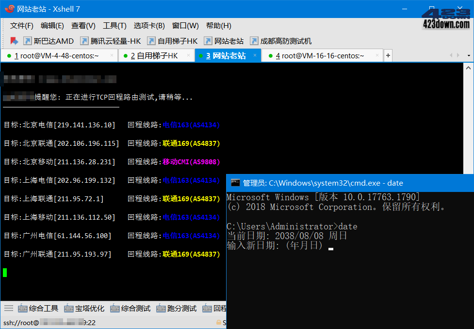 NetSarang Xshell 7_Build_0134 中文破解版