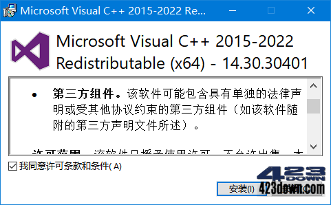 Microsoft Visual C++ 2022 14.38.33130.0