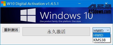 W10 Digital Activation v1.5.3.0中文汉化版