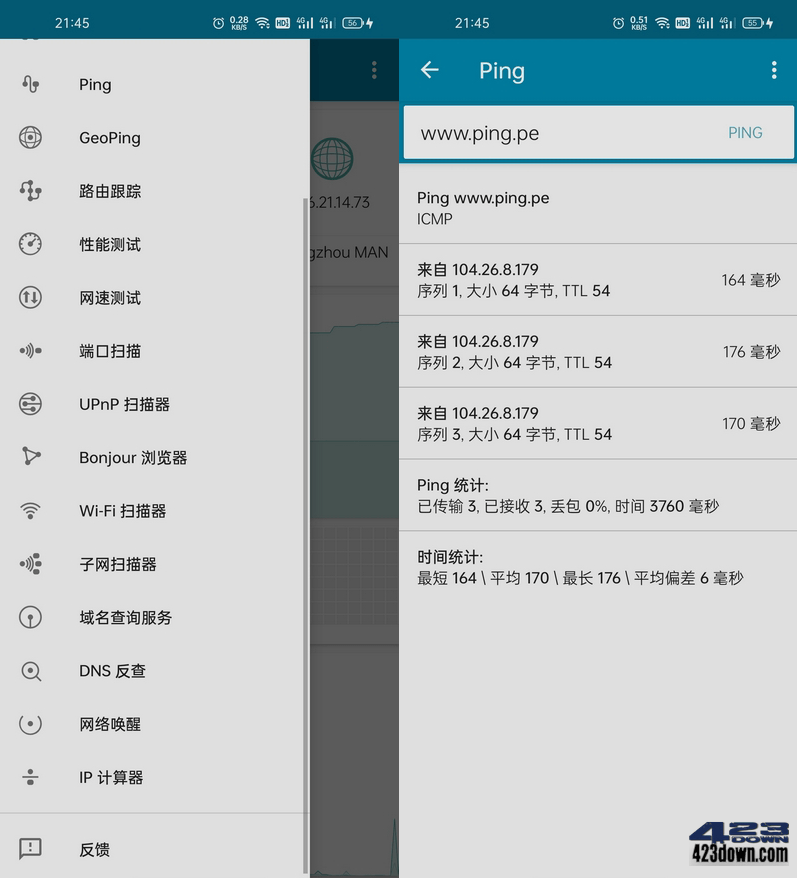 安卓手机Ping工具 PingTools Pro_v4.52 Pro
