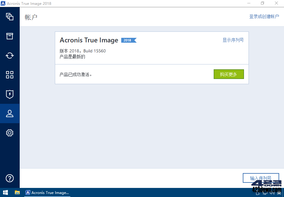acronis true image 2018 torrent file