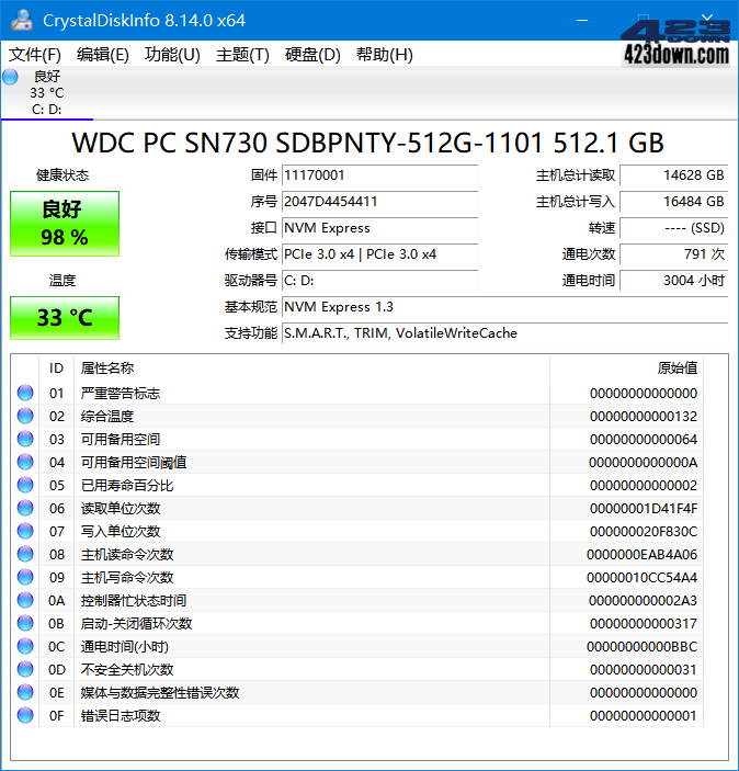 硬盘检测工具CrystalDiskInfo_8.17.5_中文版