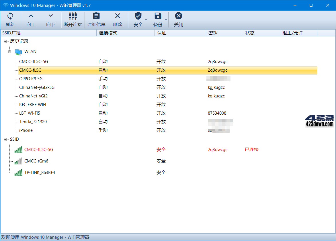 Windows 10 Manager_v3.9.4.0_中文破解版