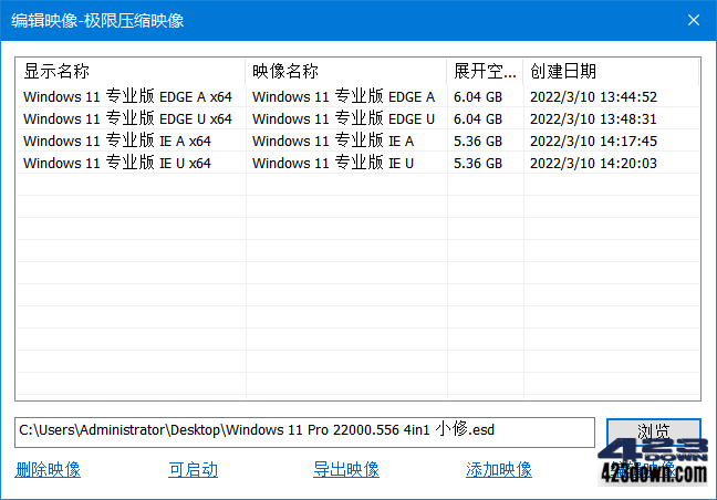 小修 Windows 11 专业版 21H2(22000.978)