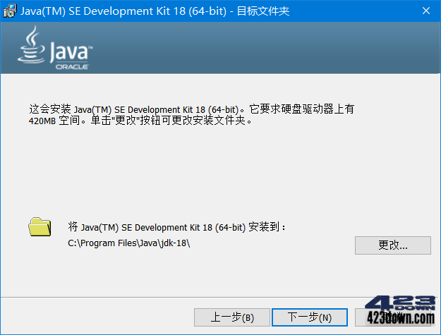 Java SE Development Kit 21(JDK)_v21.0.2