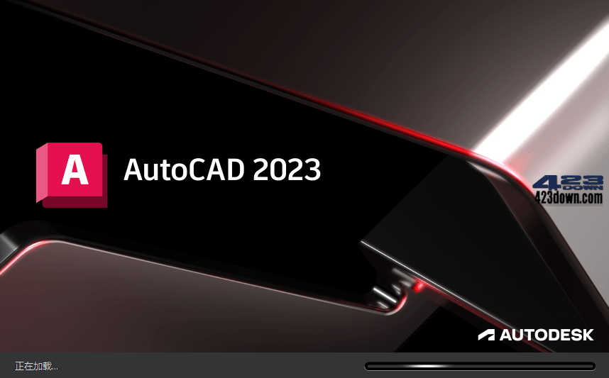 Autodesk AutoCAD 2023.0.1 中文破解版本