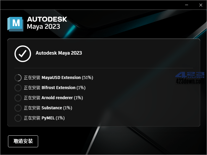 Autodesk Maya 2023正式版多国语言破解版